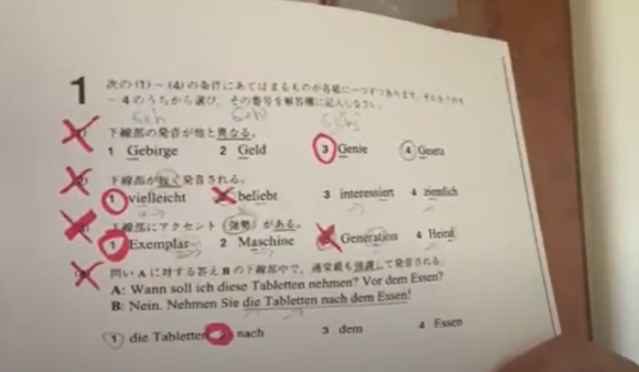 独検 3級 ドイツ発音の課題が難しかった😥 — German in Tokyo